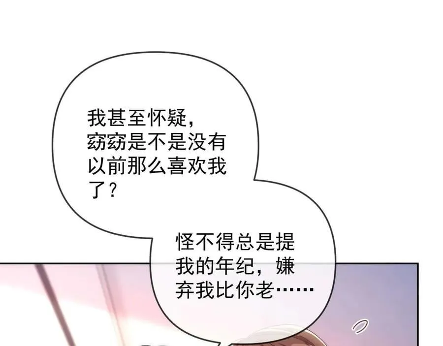 第80话7