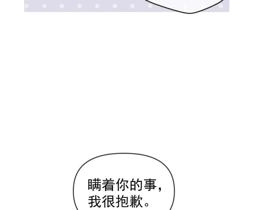 第79话75
