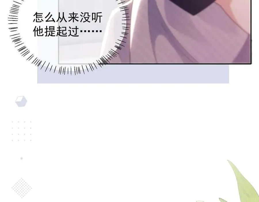 第80话95