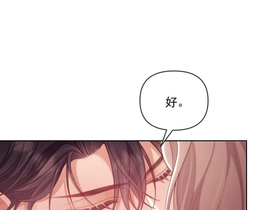 第80话34