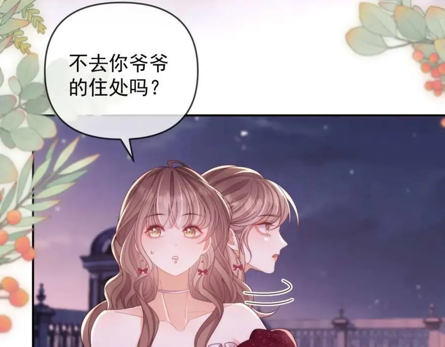 第77话39