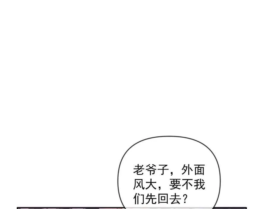 第80话102