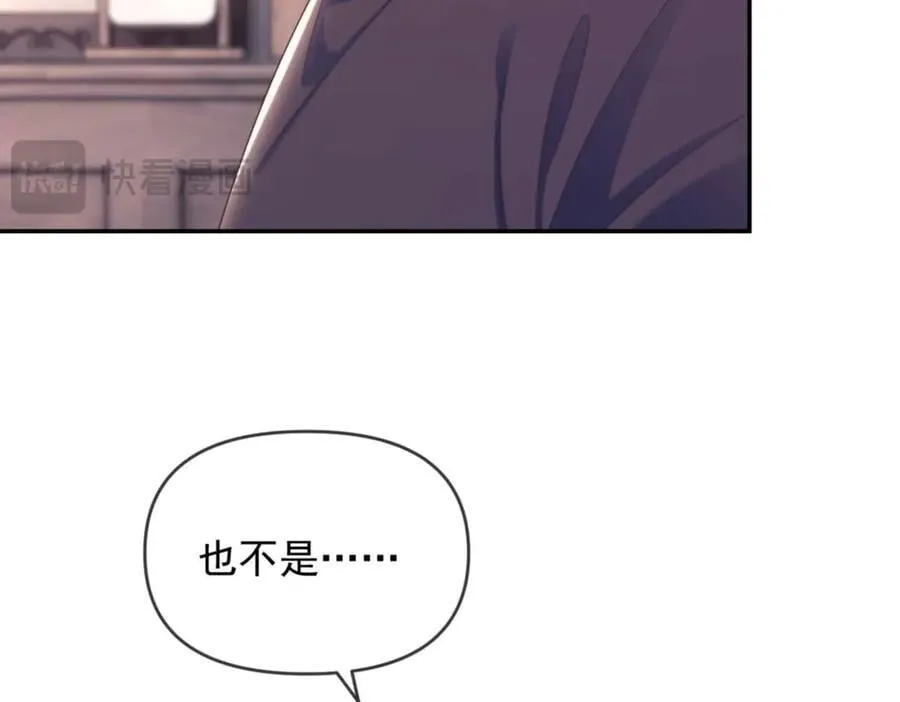 第77话14