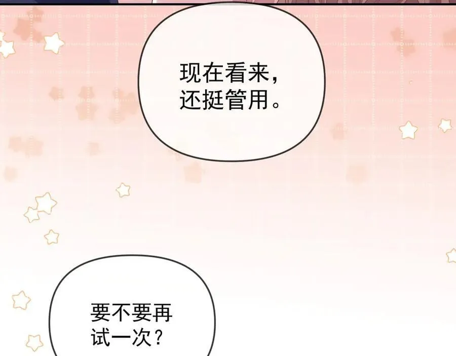 第76话71