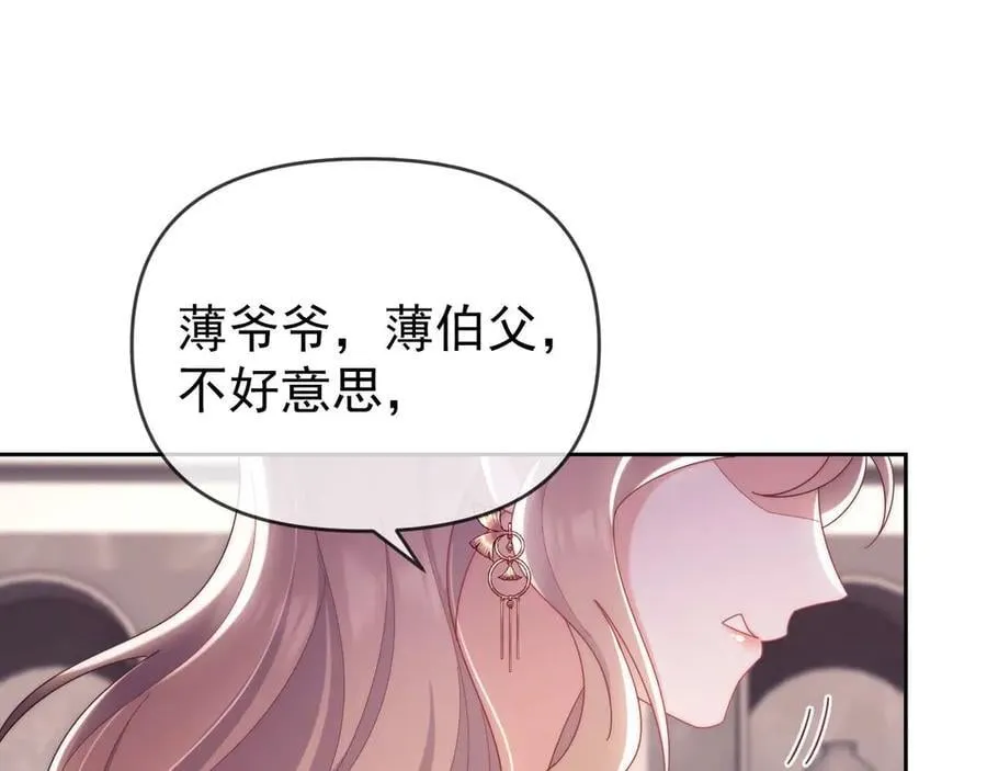 第78话 顺杆爬86