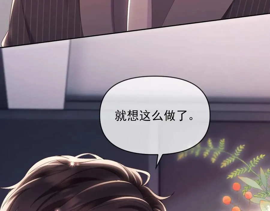 第77话95