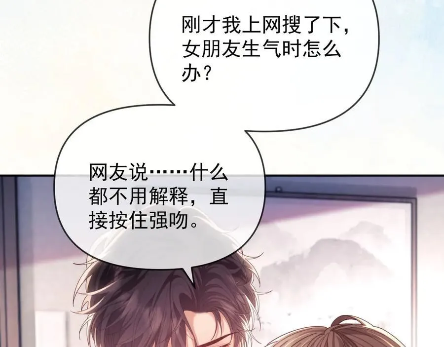 第76话69