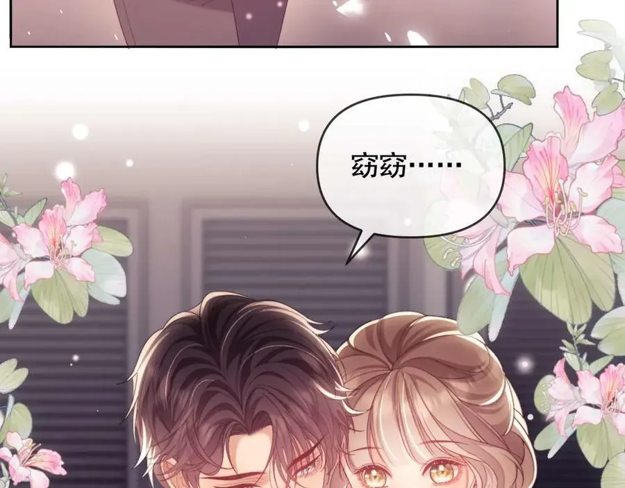 第79话83