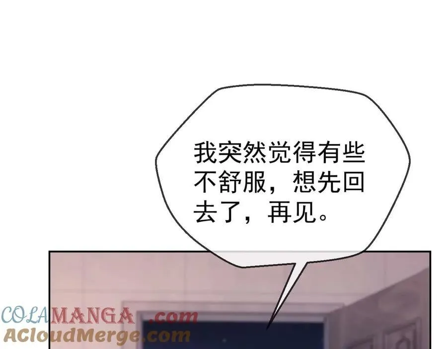 第78话 顺杆爬88