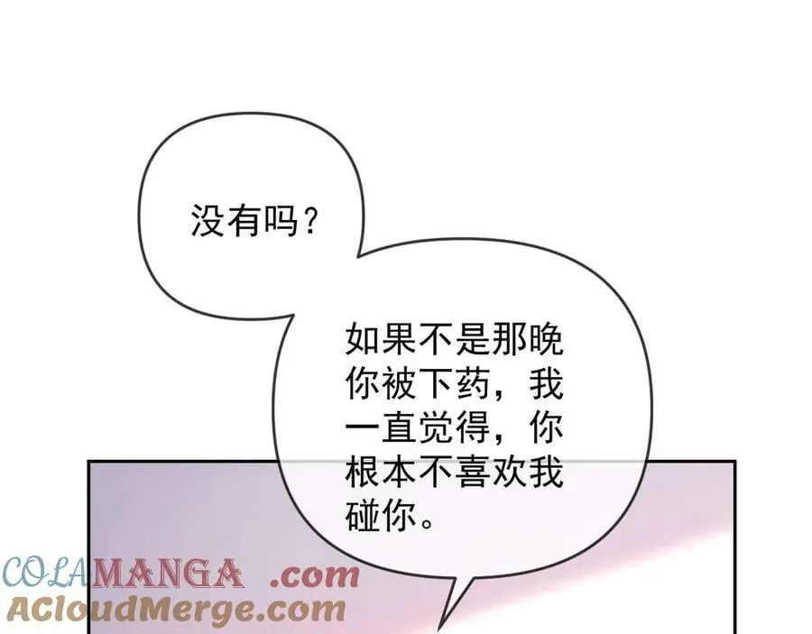 第80话4