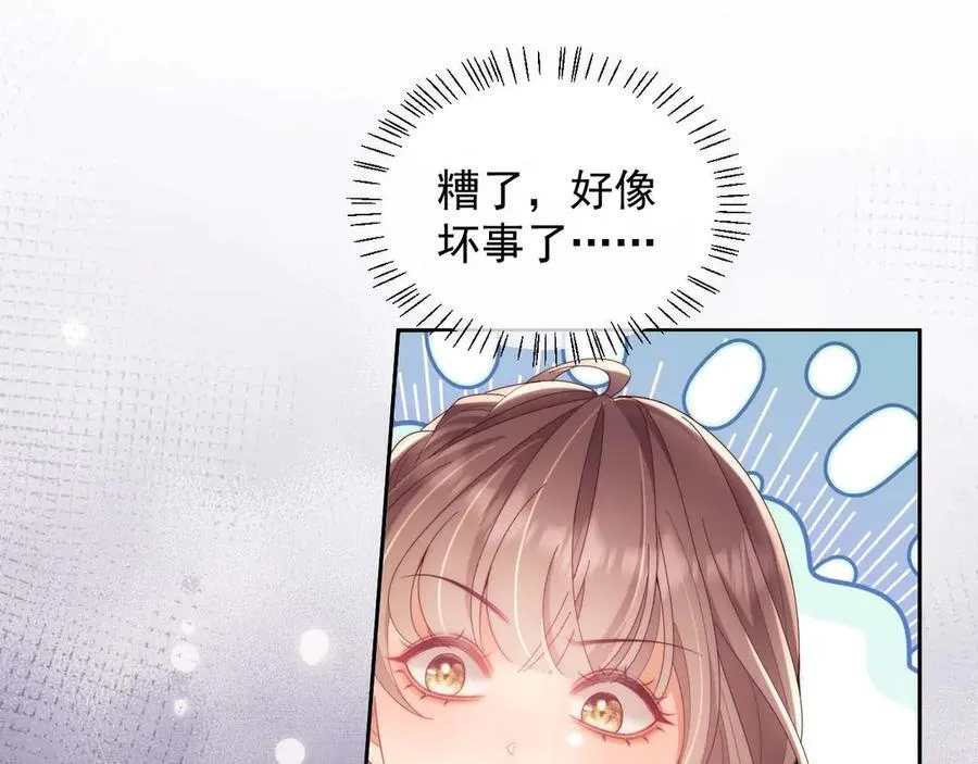 第78话 顺杆爬53