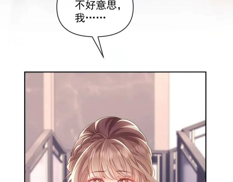 第78话 顺杆爬61