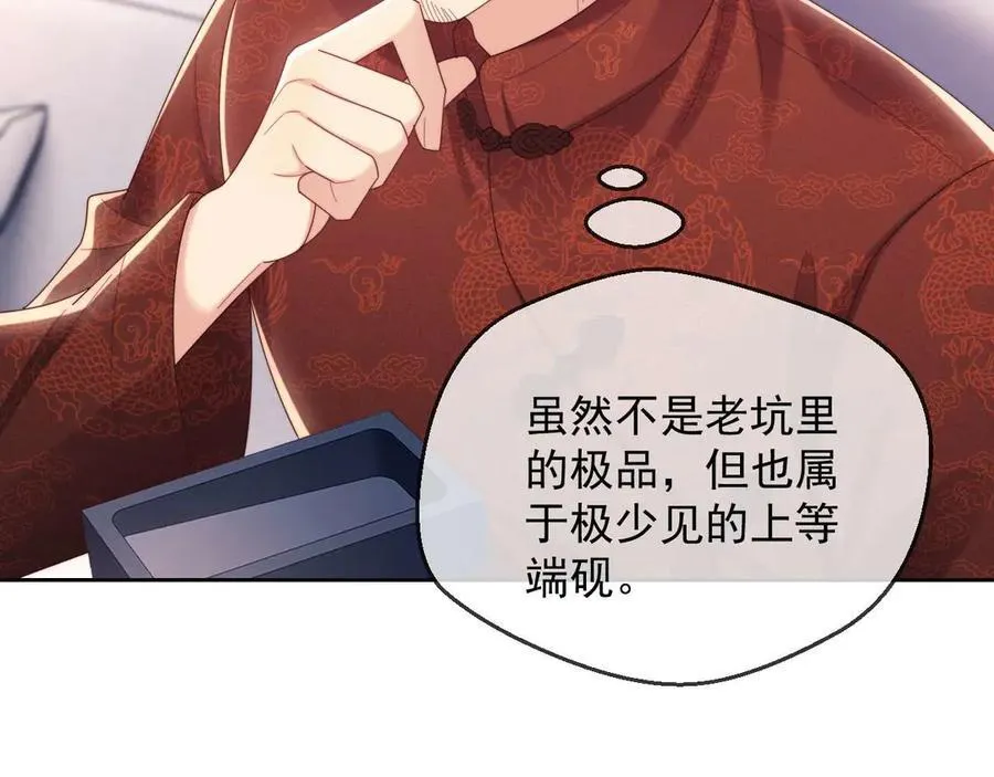 第80话63