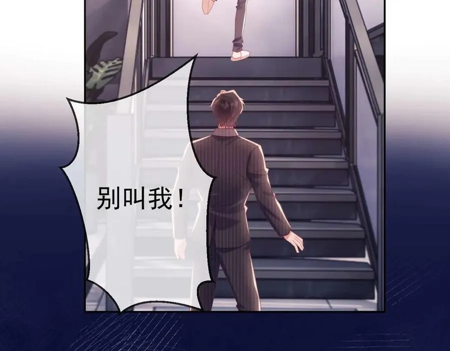 第79话21