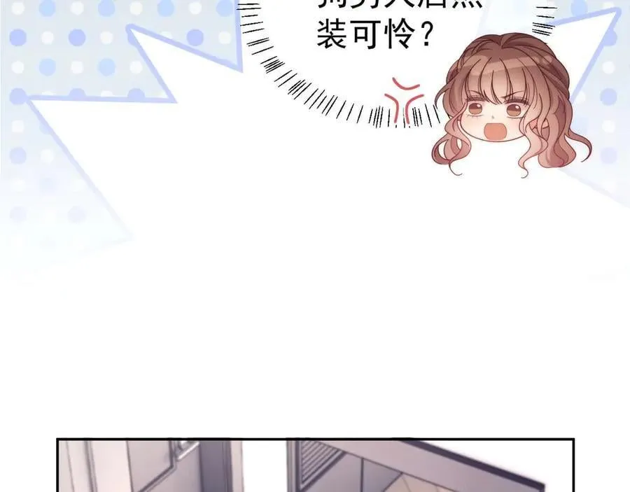 第79话50