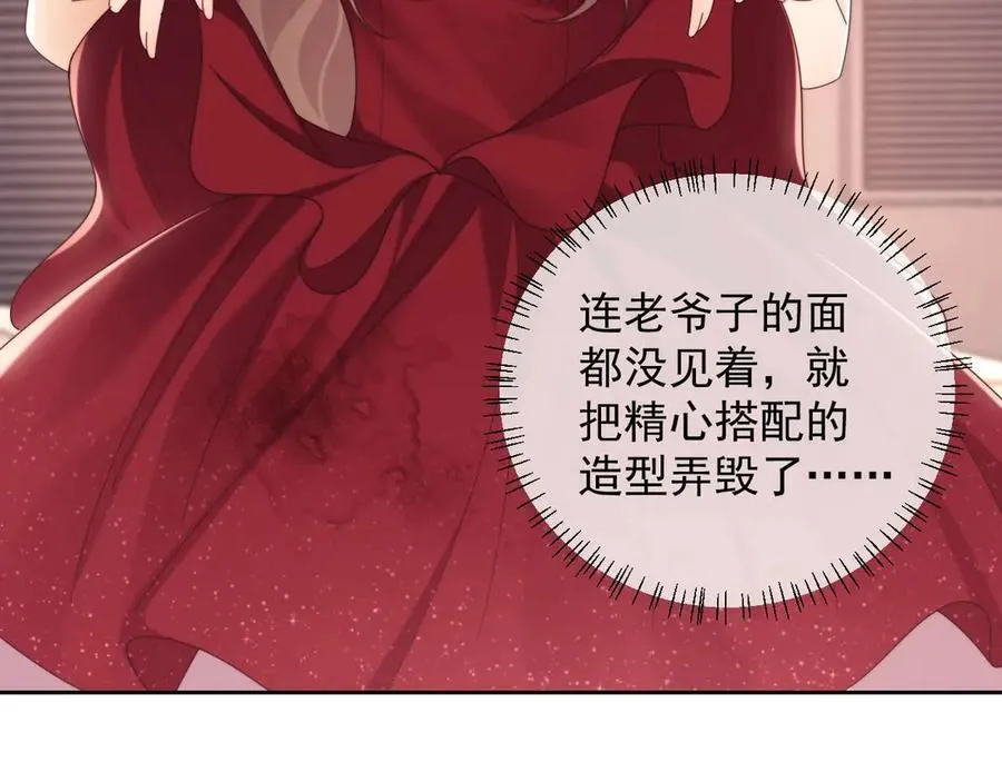 第78话 顺杆爬18