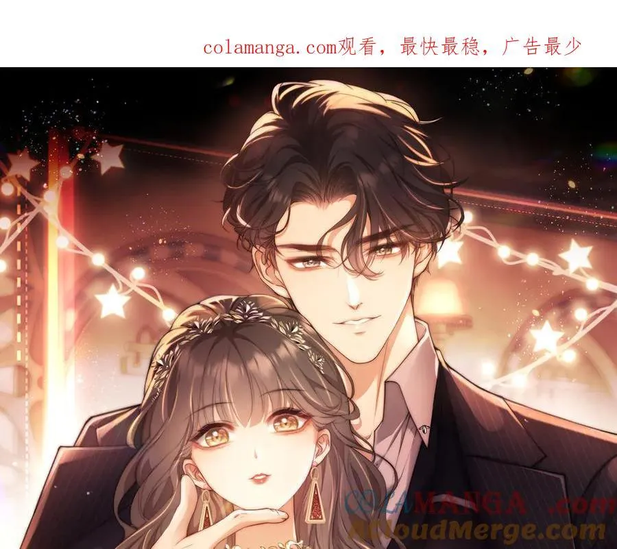 第78话 顺杆爬0