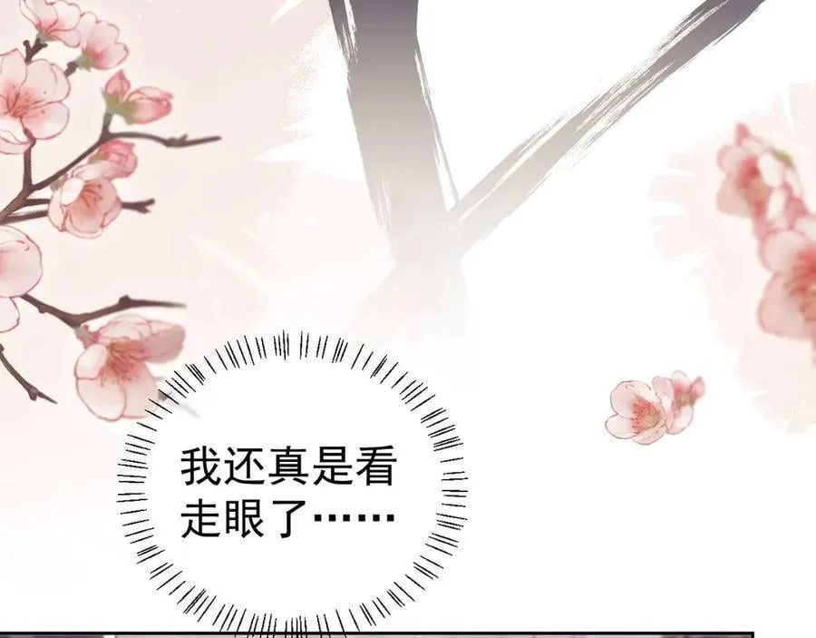 第80话75
