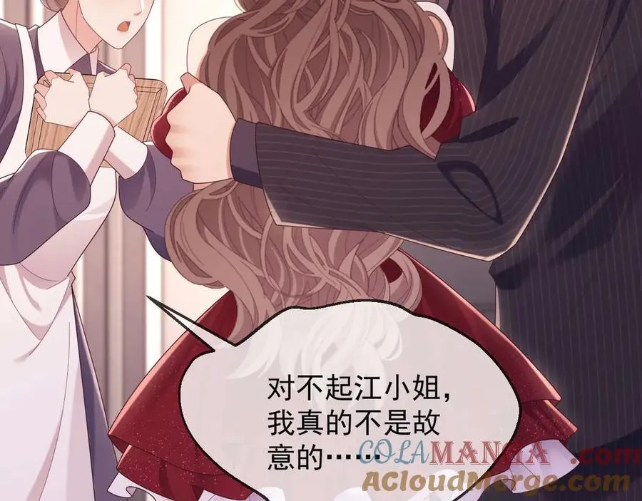 第78话 顺杆爬8