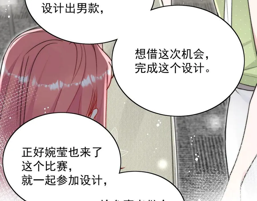 第96话 我要拆穿你35