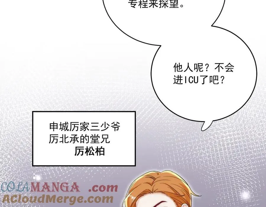 第107话 我们的婚姻无效6