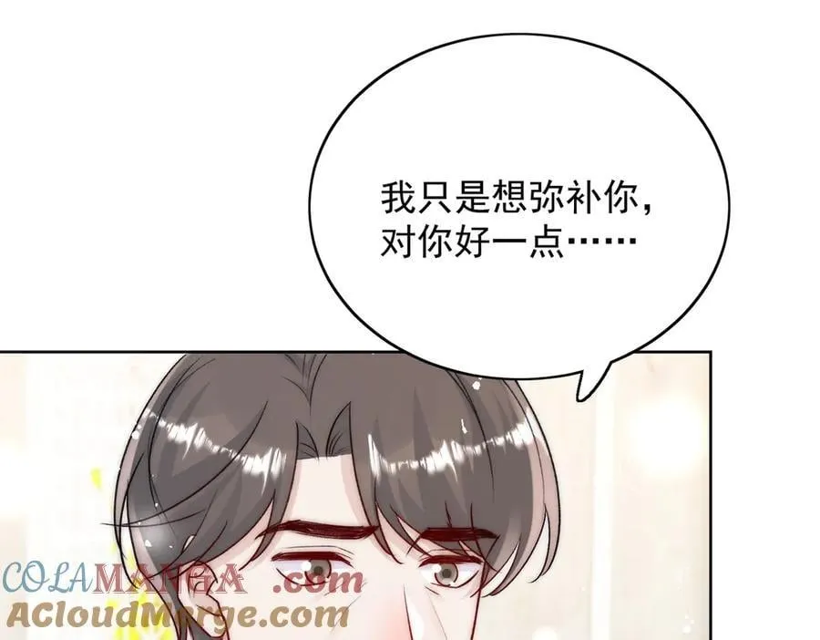 第109话 父亲的道歉48