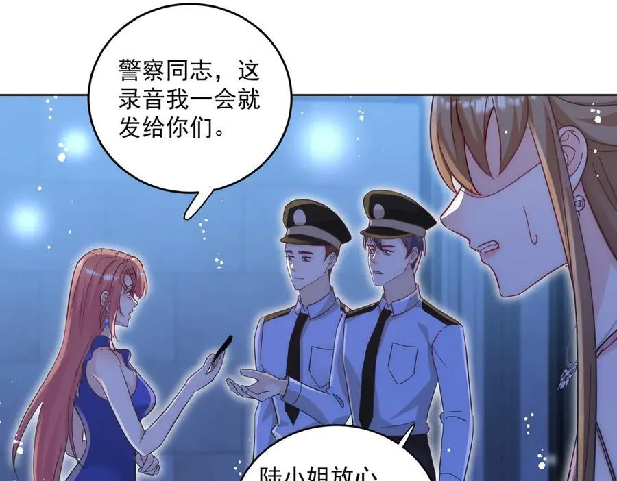 第111话 下药的幕后黑手46