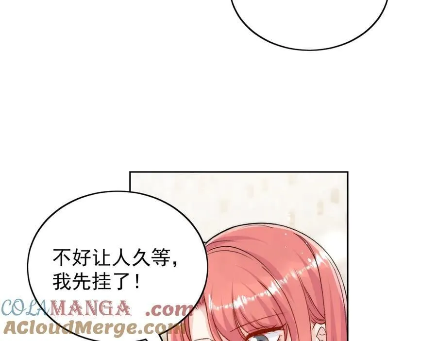 第92话 你要我做你的情人？18