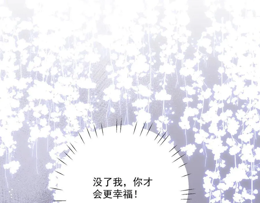 第108话 大师兄怀疑我？28