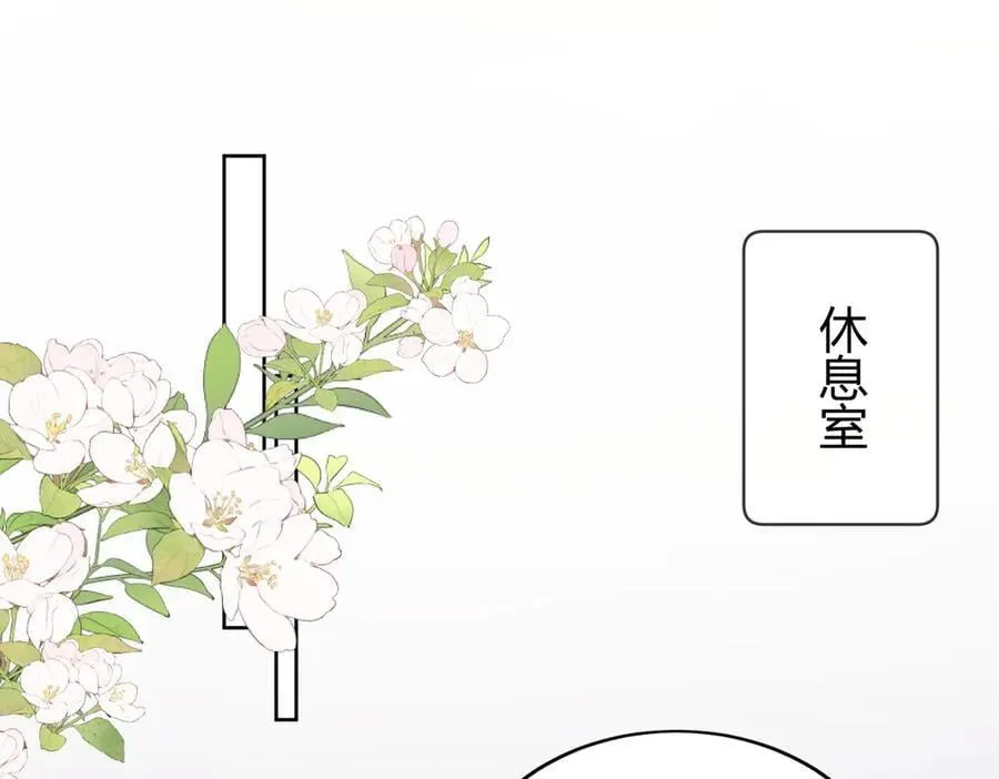 第98话 让她无法翻身28