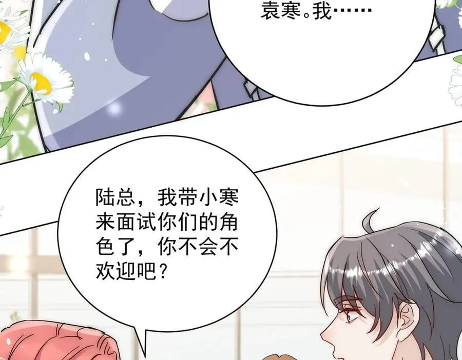 第112话 “翰引”的试探74