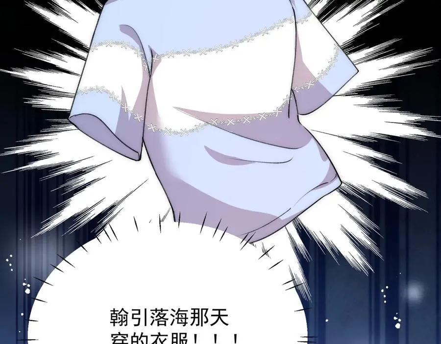 第93话 我要你死！8
