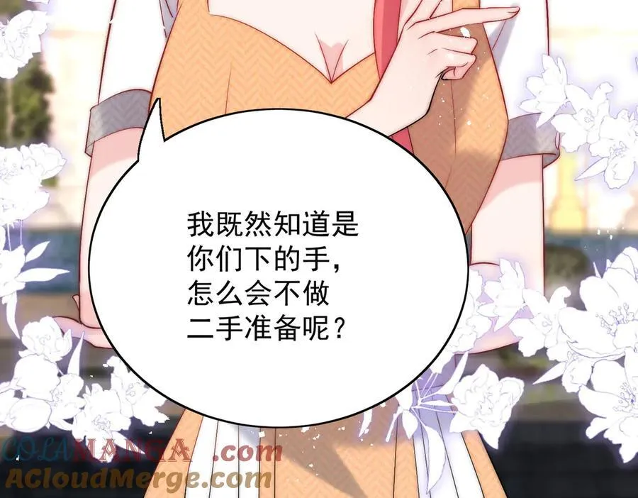 第88话 依法逮捕72