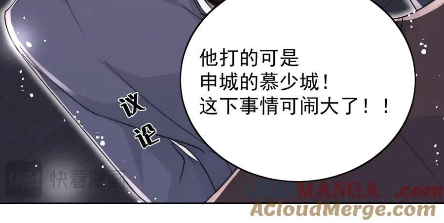 第103话 北承又病发了？54