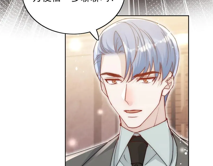 第102话 怎么会是他？！71