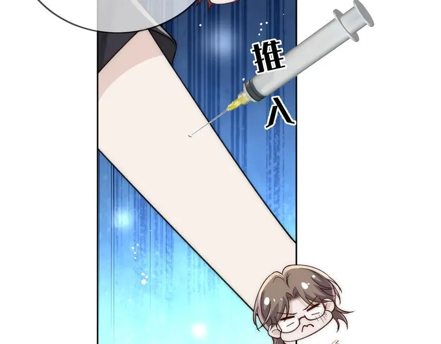 第106话 发作病因找到了？！34
