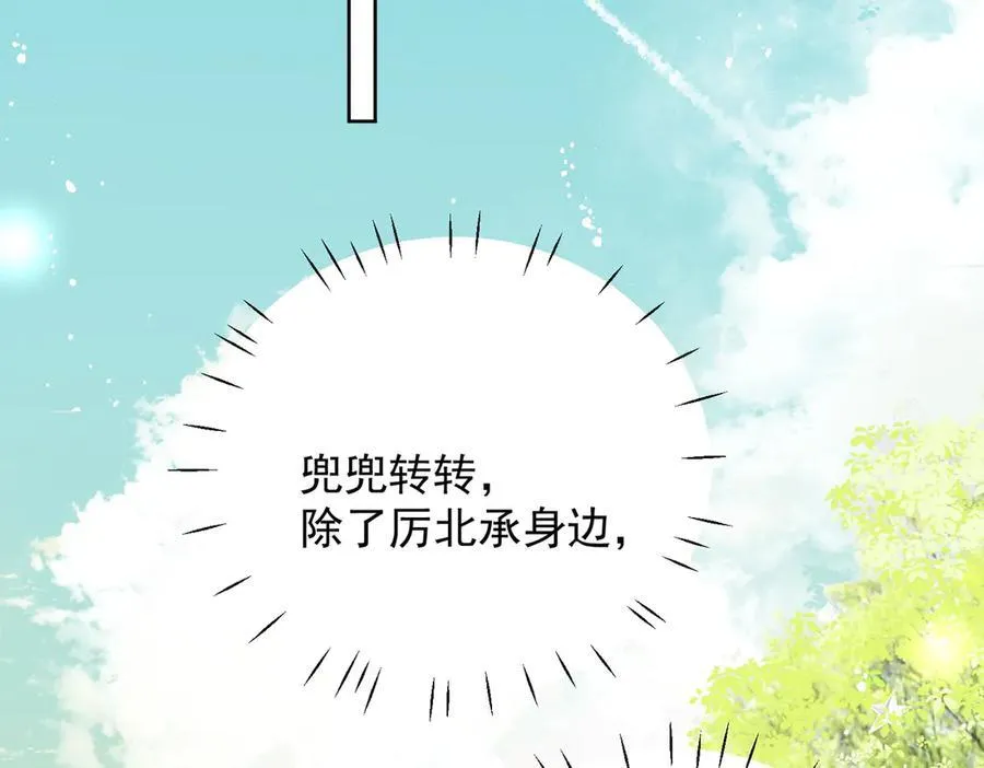第109话 父亲的道歉20