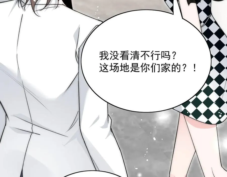 第98话 让她无法翻身44