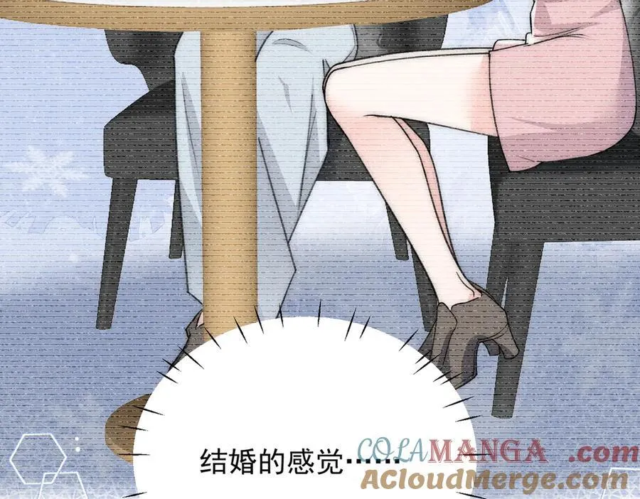 第96话 我要拆穿你63