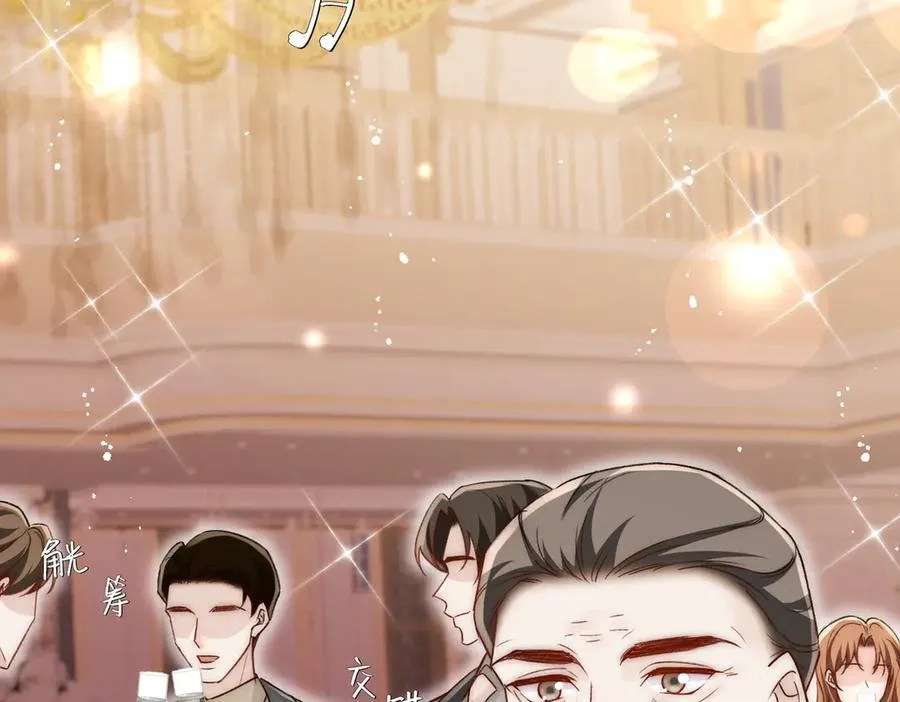 第102话 怎么会是他？！17