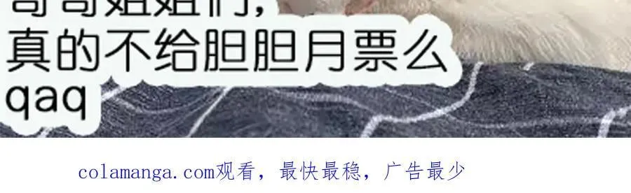 第104话 北承危在旦夕77