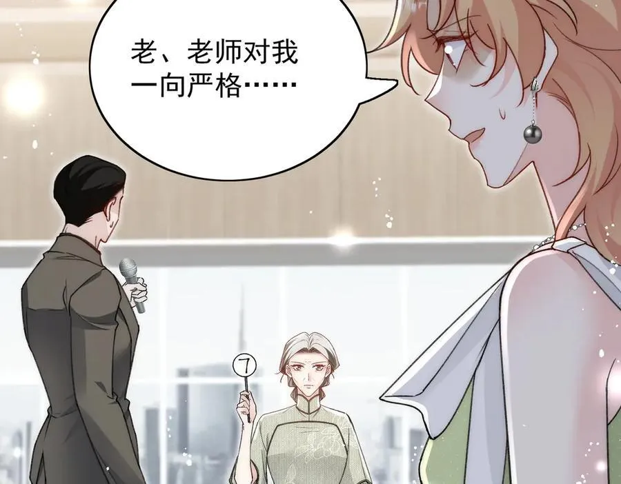 第97话 宿命钻戒的另一半40