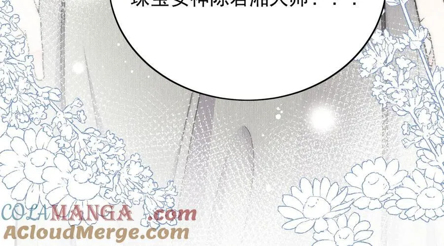 第95话 老师在帮钟婉莹？27