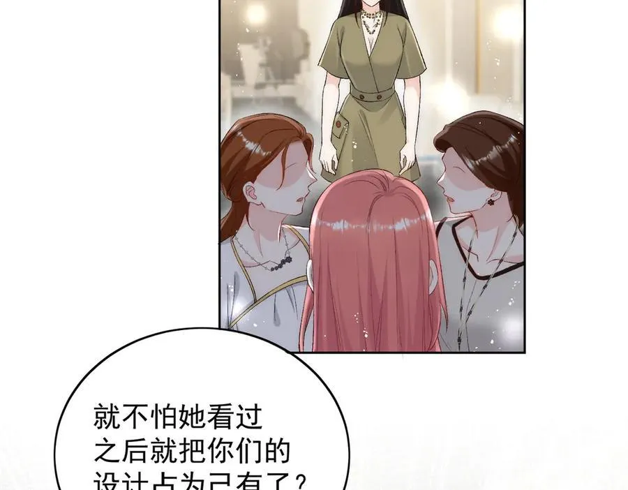 第91话 冠军只会是我11