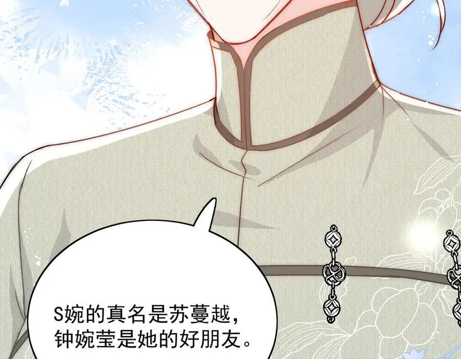 第100话 金蝉脱壳之计8