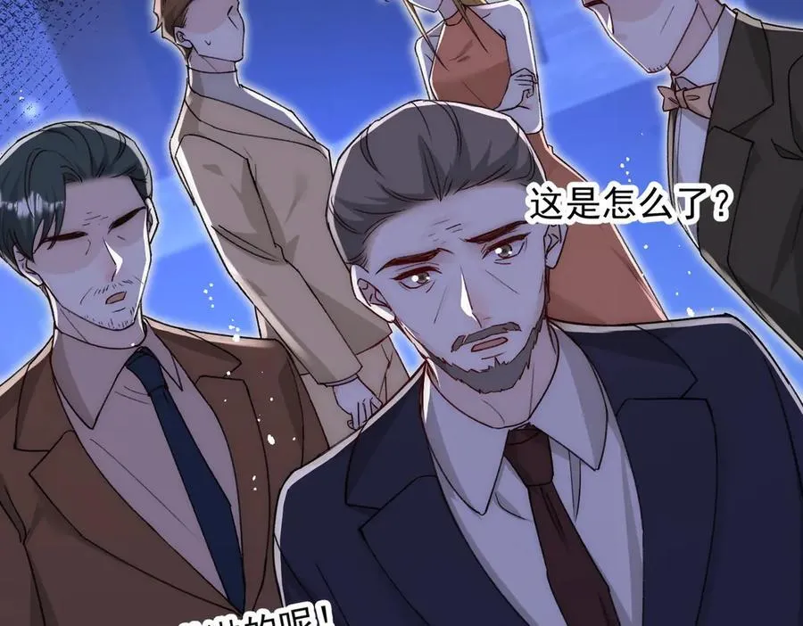 第104话 北承危在旦夕20