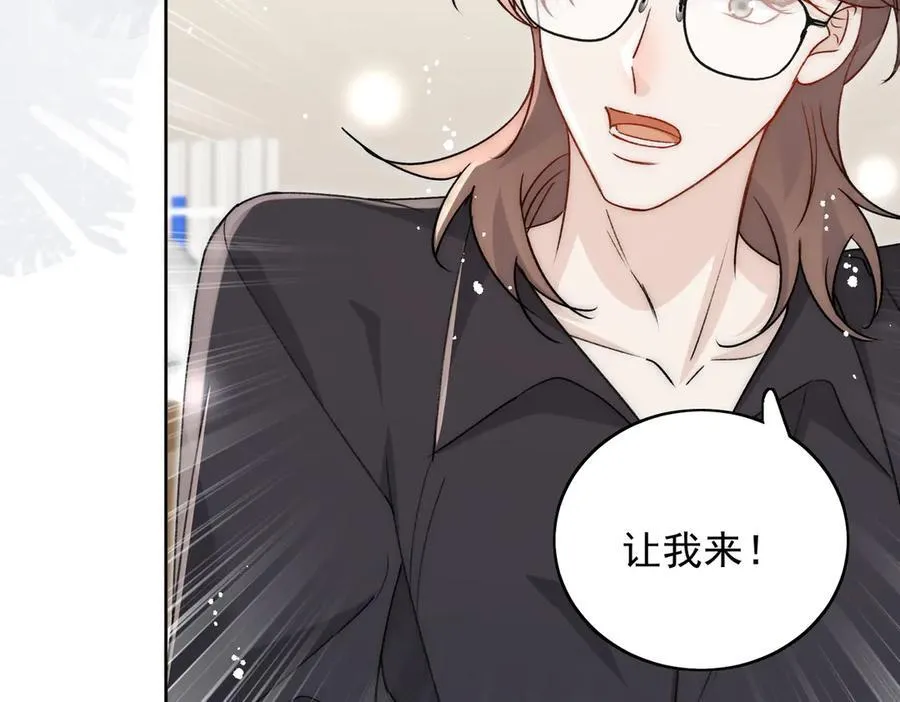 第106话 发作病因找到了？！29