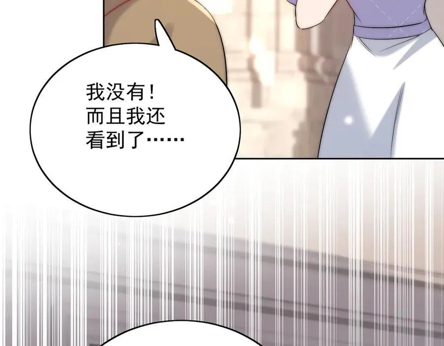 第88话 依法逮捕40