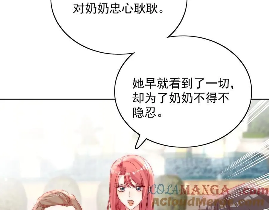 第88话 依法逮捕36