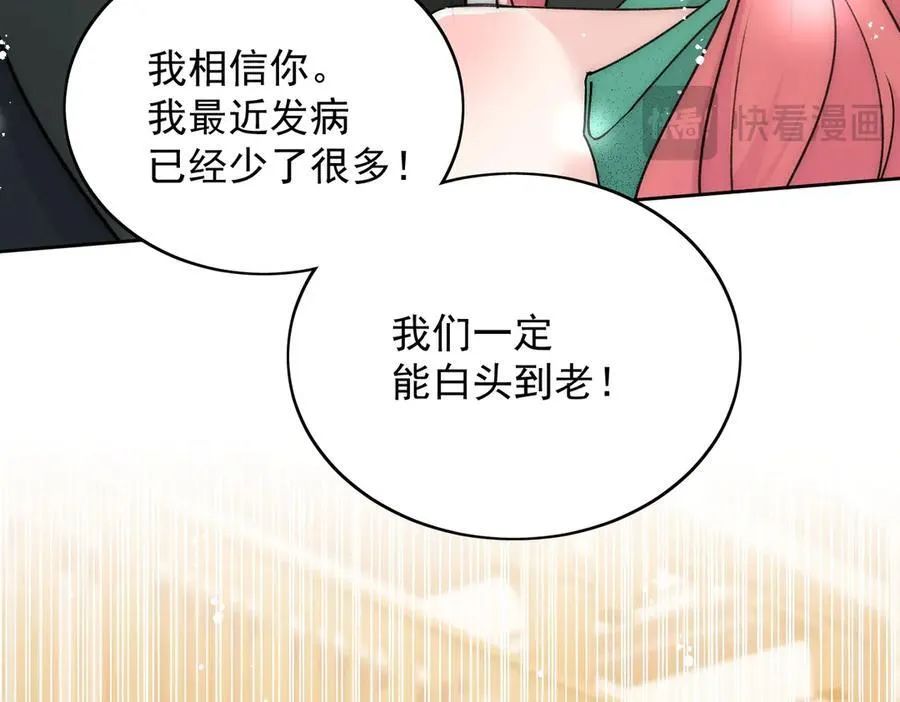 第102话 怎么会是他？！41